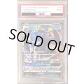 〔PSA9鑑定済〕ブラッキーGX【P】{125/SM-P}