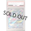 〔PSA9鑑定済〕アローラベトベトンGX【SR】{054/051}