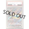 〔PSA9鑑定済〕アクジキングGX【SR】{053/050}