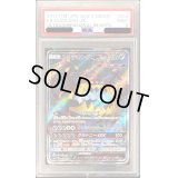 〔PSA9鑑定済〕アクジキングGX【SR】{053/050}