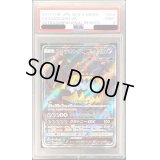 〔PSA9鑑定済〕アクジキングGX【SR】{053/050}