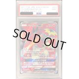 〔PSA9鑑定済〕バクガメスGX【SR】{051/050}