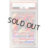 〔PSA9鑑定済〕ガオガエンGX【SR】{053/051}