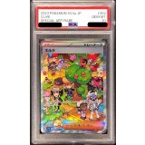 〔PSA10鑑定済〕ネルケ【SAR】{352/190}