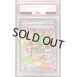 〔PSA10鑑定済〕ネルケ【SAR】{352/190}