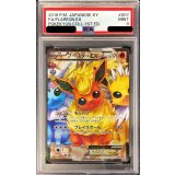 〔PSA9鑑定済〕ブースターEX【RR】{007/032}