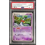 〔PSA10鑑定済〕サーナイト【-】{034/108}