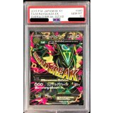〔※状態難/PSA10鑑定済〕MレックウザEX【SR】{086/078}