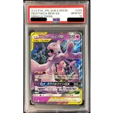 〔PSA10鑑定済〕ミュウツー＆ミュウGX【RR】{029/094}