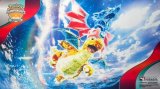 プレイマット『海外/テラスタルカイリュー※』【サプライ】{-}
