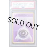 〔※状態難/PSA10鑑定済〕基本超エネルギー(ファーストデザインキラ)【P】{XY-P}