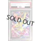 〔PSA10鑑定済〕ビクティニex(SR仕様/中国語版)【P】{051/SV-P}