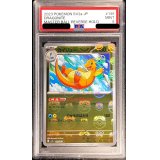 〔PSA9鑑定済〕カイリュー(マスターボールミラー)【R】{149/165}