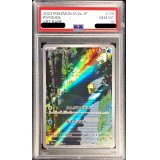 〔PSA10鑑定済〕コダック【AR】{175/165}