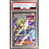 〔PSA9鑑定済〕暗号マニアの解読【SR】{090/071}