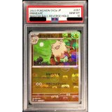 〔PSA10鑑定済〕オコリザル(マスターボールミラー)【U】{057/165}