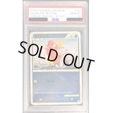 〔※状態難/PSA10鑑定済〕コイキング(ミラー)【-】{022/070}