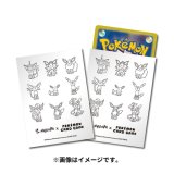 デッキシールド『イーブイズ(YU NAGABA)』64枚入り【サプライ】{-}