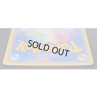 画像6: 〔状態A-〕バトルロードスタジアム(バトルロードオータム2005)【P】{117/PCG-P}