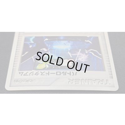 画像4: 〔状態A-〕バトルロードスタジアム(バトルロードオータム2005)【P】{117/PCG-P}