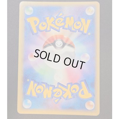 画像5: 〔状態A-〕バトルロードスタジアム(バトルロードオータム2005)【P】{117/PCG-P}