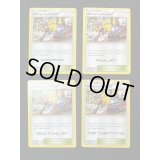 CHAMPIONS FESTIVAL 2017(4枚セット)【P】{SM78}
