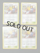 CHAMPIONS FESTIVAL 2017(4枚セット)【P】{SM78}