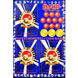 ポケットモンスターカードゲーム(拡張シート第一弾/未開封セット)【その他】{旧裏}
