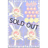 サファリゾーン(拡張シート)【その他】{旧裏}