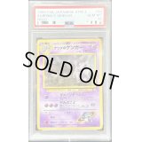 〔PSA10鑑定済〕ナツメのゲンガーLV.39【-】{旧裏}