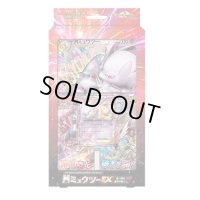 〔状態A-〕スペシャルジャンボカードパック『MミュウツーEX(赤い閃光/破天の怒りVer.)』【未開封BOX】{-}