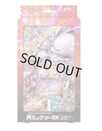 〔状態A-〕スペシャルジャンボカードパック『MミュウツーEX(赤い閃光/破天の怒りVer.)』【未開封BOX】{-}