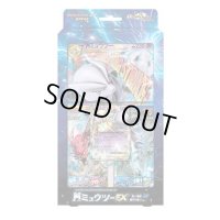 スペシャルジャンボカードパック『MミュウツーEX(青い衝撃/破天の怒りVer.)』【未開封BOX】{-}