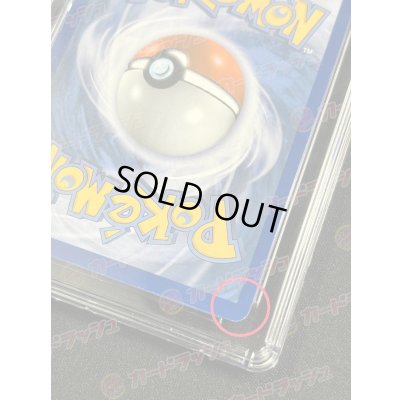 画像9: 〔CGC10鑑定済〕No. 1 TRAINER(WCS2014)【P】{-}