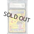 〔CGC10鑑定済〕No. 1 TRAINER(WCS2014)【P】{-}
