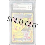 〔CGC10鑑定済〕No. 1 TRAINER(WCS2014)【P】{-}
