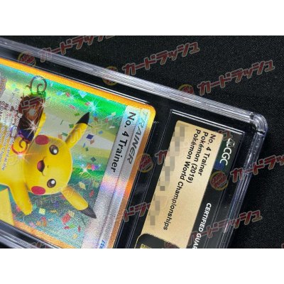 画像2: 〔CGC10鑑定済〕No. 4 TRAINER(WCS2019)【P】{-}