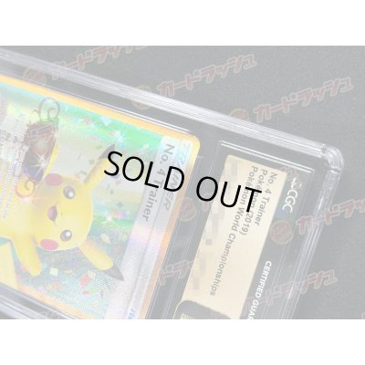 画像2: 〔CGC10鑑定済〕No. 4 TRAINER(WCS2019)【P】{-}