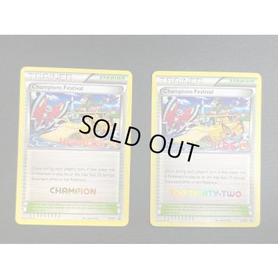 画像1: CHAMPIONS FESTIVAL 2014(2枚セット)【P】{XY27}