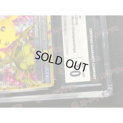 画像3: 〔CGC10鑑定済〕No. 1 TRAINER(WCS2014)【P】{-}