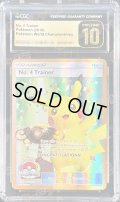 〔CGC10鑑定済〕No. 4 TRAINER(WCS2019)【P】{-}