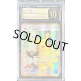 〔CGC10鑑定済〕No. 4 TRAINER(WCS2019)【P】{-}