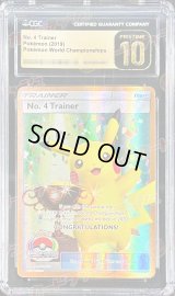 〔CGC10鑑定済〕No. 4 TRAINER(WCS2019)【P】{-}