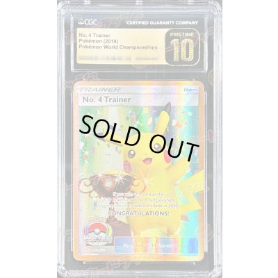 画像1: 〔CGC10鑑定済〕No. 4 TRAINER(WCS2019)【P】{-}