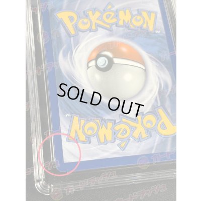 画像8: 〔CGC10鑑定済〕No. 1 TRAINER(WCS2014)【P】{-}