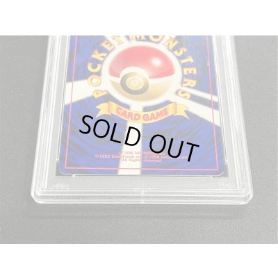 画像7: 〔PSA10鑑定済〕ひかるコイキング(めざめる伝説)【-】{旧裏}