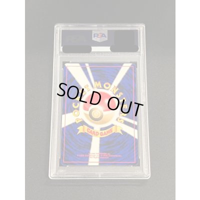 画像5: 〔PSA10鑑定済〕ひかるコイキング(めざめる伝説)【-】{旧裏}