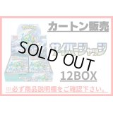 〔カートン販売〕拡張パック『サイバージャッジ』(SV5M)【未開封BOX】{-}