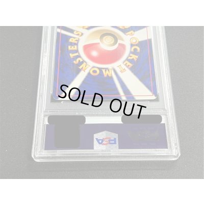 画像6: 〔PSA10鑑定済〕ひかるコイキング(めざめる伝説)【-】{旧裏}