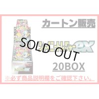 〔カートン販売〕ハイクラスパック『シャイニートレジャーex』(SV4a)【未開封BOX】{-}